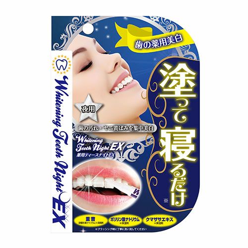 薬用ティースナイトEX　2.8g 《医薬部外品》 【マイノロジ】1