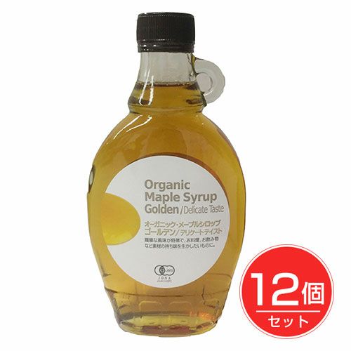 メープルシロップゴールデンデリケイトテイスト 237ml×12個セット 【ナチュラルキッチン】1