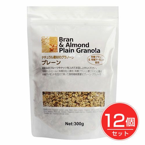 ナチュラル素材のグラノーラプレーン 300g×12個セット 【ナチュラルキッチン】1