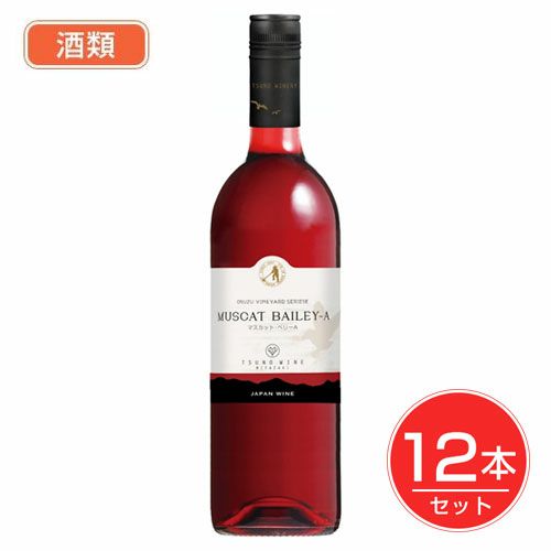 マスカットベリーＡ　赤　750ml×12個セット 【都農ワイン】　酒類1