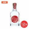 ホワイトブランデー　Bojo　グラッパタイプ　200ml×12個セット 【都農ワイン】　酒類1