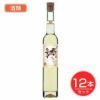 ウメチェロ　リキュール　375ml×12個セット 【都農ワイン】　酒類1
