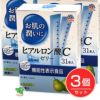 ヒアルロン酸Cゼリー　10g×31本×3個セット　[機能性表示食品] 　【アース製薬】1