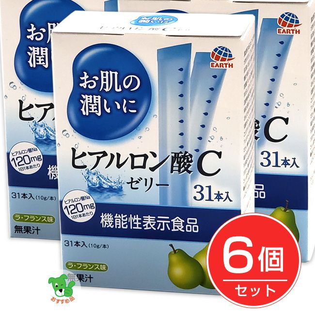 ヒアルロン酸Cゼリー　10g×31本×6個セット　[機能性表示食品] 　【アース製薬】1