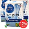 ヒアルロン酸Cゼリー　10g×31本×12個セット　[機能性表示食品] 　【アース製薬】1