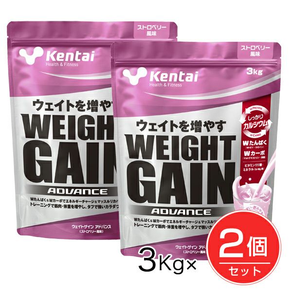 ケンタイ プロテイン ウエイトゲインアドバンス ストロベリー風味 3kg ×2個セット - 健康体力研究所 (kentai) 【ヘルシーグッド本店】