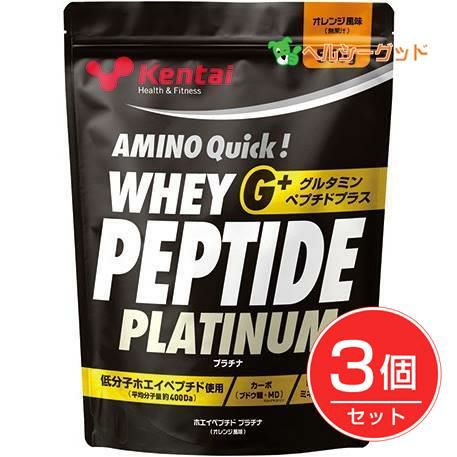 ケンタイ　ホエイペプチド　プラチナ　グルタミンペプチドプラス　550g×3個セット　【健康体力研究所　(kentai)】1