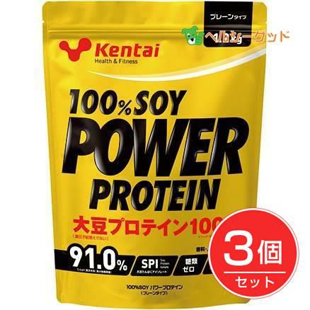 ケンタイ　プロテイン　100％ソイパワープロテイン　プレーンタイプ　1.2kg×3個セット　【健康体力研究所　(kentai)】1