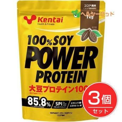 健康体力研究所(kentai) 【ヘルシーグッド本店】