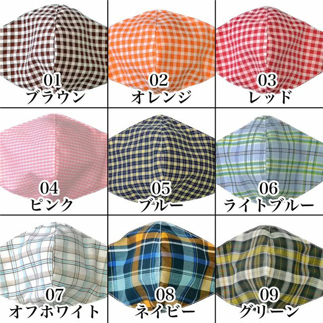 [訳ありアウトレット品]　洗える立体マスク3層構造　1枚　【ハイブリックス】　※当店在庫限り2