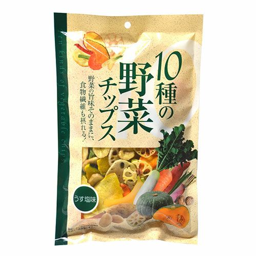 10種の野菜チップス　110g 【味源】1