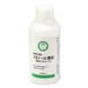 [訳ありアウトレット品]　カリス　エタノール植物性　100ml　（無水アルコール）【カリス成城】　※当店在庫限り1