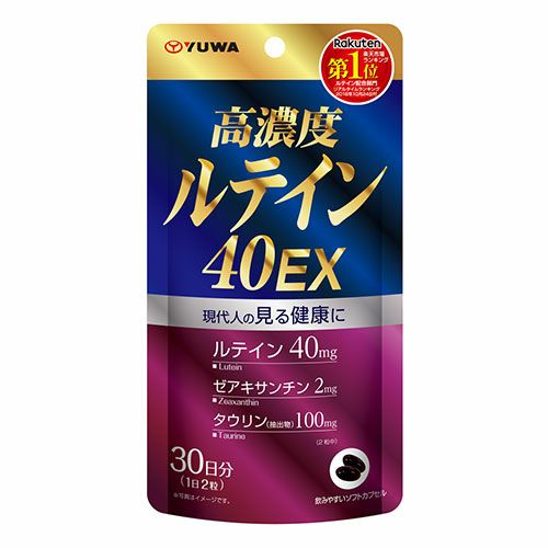 高濃度ルテイン40EX　60粒 【ユーワ】1