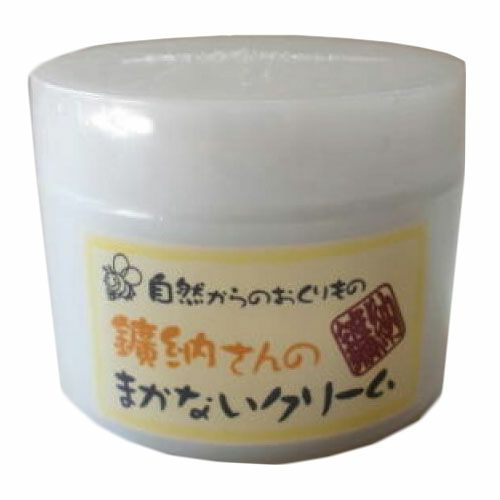 鑛納さんのまかないクリーム　全身用　50ml 【ディコーノ】1