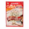 リラックスGABA国産十六穀米　15g×5袋 [機能性表示食品] 【種商】1