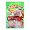 血圧サポートGABA国産十六穀米　15g×5袋 [機能性表示食品] 【種商】1