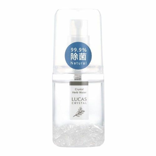 ルカス　LUCAS　ハーブ除菌スプレー　外出用　20ml 【フォレストブルー】1