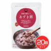 国産五穀入りあずき粥　160g×20個セット　【麻布タカノ】1