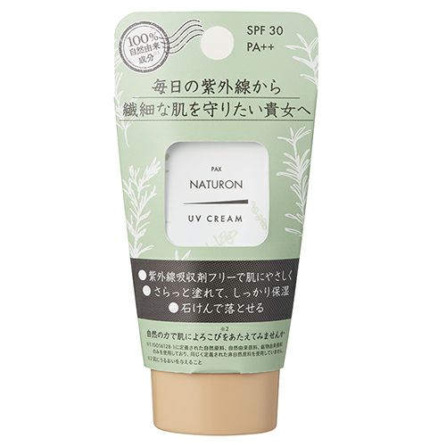 パックスナチュロン　UVクリーム　SPF30　45g　【太陽油脂】1