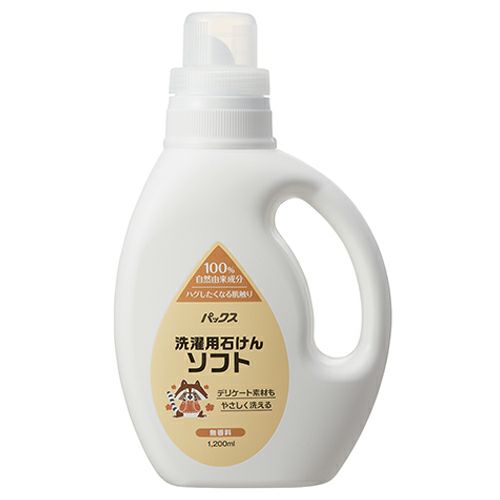 パックス　洗濯用石けん　ソフト　1200ml　【太陽油脂】1