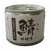さばみそ煮　缶詰　190g 【伊藤食品】1