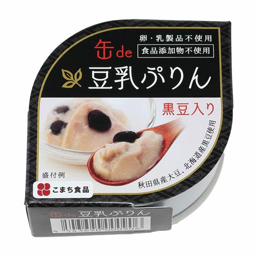 豆乳ぷりん　黒豆入り　90g 【こまち食品】1