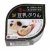 豆乳ぷりん　黒豆入り　90g 【こまち食品】1