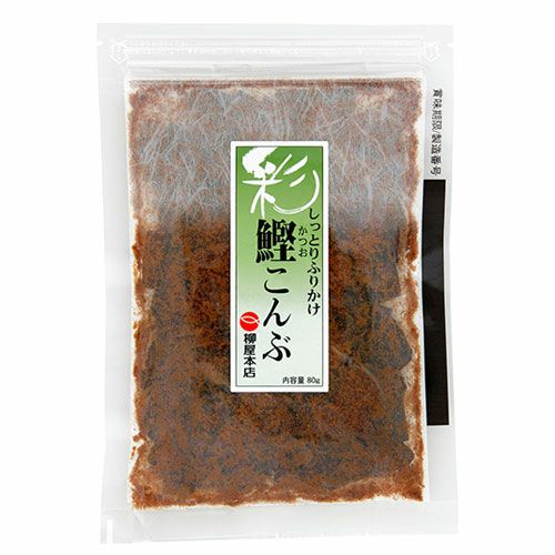 鰹こんぶ　80g 【柳屋本店】1