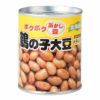 ぽくぽくふかし豆　鶴の子大豆　140g 【杉野フーズ】1