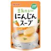 豆乳仕立てのにんじんスープ　180g　【マルサンアイ】1