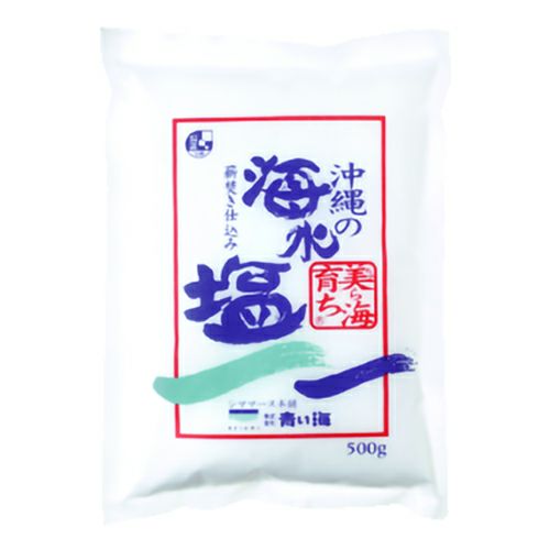 沖縄の海水塩　美ら海育ち　500g　【青い海】1