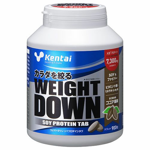 ケンタイ　ウエイトダウン　ソイプロテインタブ　ココア風味　500mg×900粒 【健康体力研究所　(kentai)】1