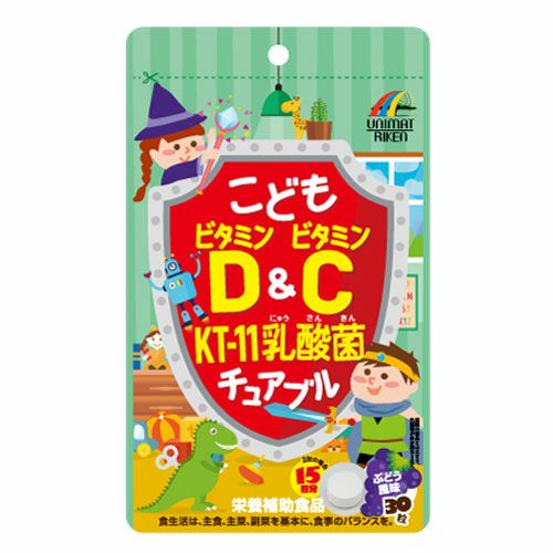 こどもビタミンD＆C　KT-11　乳酸菌チュアブル　30粒 【ユニマットリケン】1