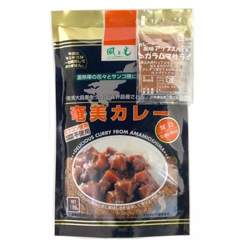 奄美カレールー　甘口　180g 【風と光】1