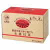 農薬を使わずに育てた生姜紅茶　20袋  【菱和園】1