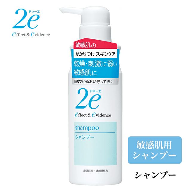 市場 資生堂 ドゥーエ 洗顔ムース 2e 120ml