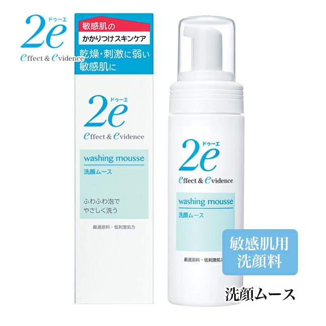 限定特価 敏感肌用超低刺激 スキンシャンプー 120ｍｌ ccps.sn