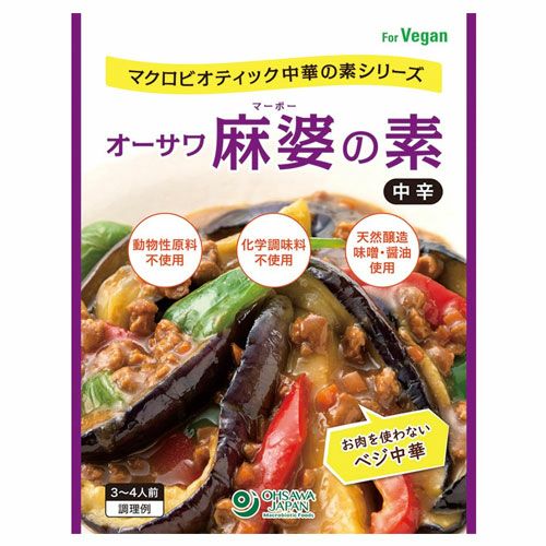 オーサワ　麻婆の素　中辛　180g　【オーサワジャパン】1