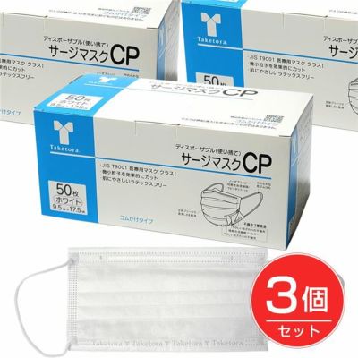 通販の公式】 マスクM2色各30枚、マスクL2色各5枚、おまけL各色2枚。計