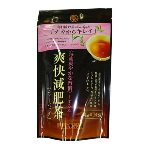 爽快減肥茶　ティーバッグ　4g×14p　【水宗園本舗】1