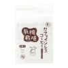 有機栽培カフェインレスコーヒー　ドリップバッグ　10g×5　【ウインドファーム】1