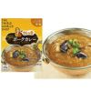 カレーの壺　とろっとナスのポークカレー　中辛　180g　【プレス】2