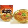 カレーの壺　ピリッとスパイスチキンカレー　辛口　180g　【プレス】2