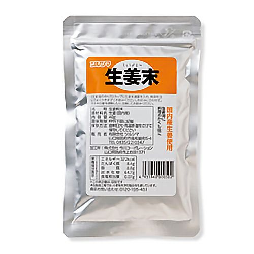 生姜末　40g　【ツルシマ】1