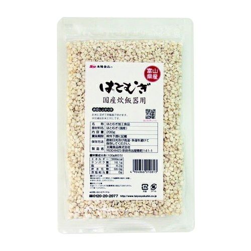 国産はとむぎ炊飯器用　200g　【太陽食品】1