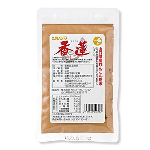 香蓮　蓮根粉末　50g　【ツルシマ】1