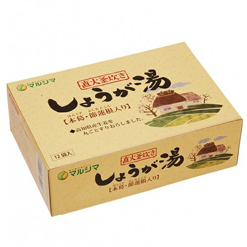 しょうが湯　直火釜炊き　20g×12袋　【純正食品マルシマ】1