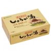 しょうが湯　直火釜炊き　20g×12袋　【純正食品マルシマ】1