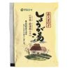 しょうが湯　直火釜炊き　20g×5袋　【純正食品マルシマ】2
