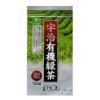 宇治有機緑茶　銀　100g　【菱和園】1